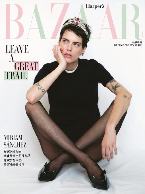 Title details for Harper's BAZAAR Taiwan by Acer Inc. - Available